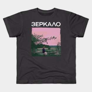 Andrei Tarkovsky's The Mirror Scene Illustration with Title Kids T-Shirt